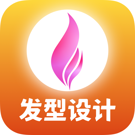 独孤发型设计app解锁会员版v1.4.8.9 安卓版