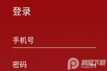 北肿云病历北京大学肿瘤医院客户端v4.10.19  