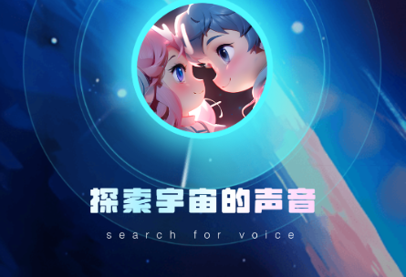 VV星球APP官方正版v1.14.0  本